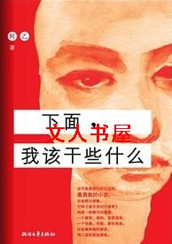 ����,�Ҹø�Щʲô