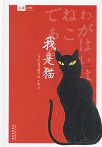 ����è����