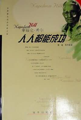 ���˶��ܳɹ�