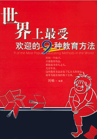 ���������ܻ�ӭ�ľ��ֽ�����������