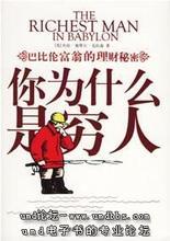 ��Ϊʲô�����˷���