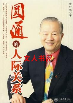 Բͨ���˼ʹ�ϵ����