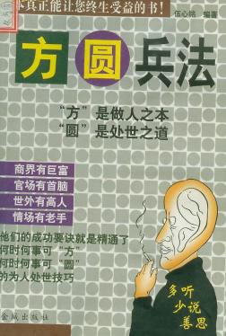 ��Բ��������