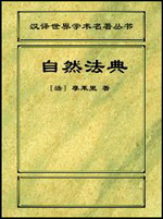 ��Ȼ����