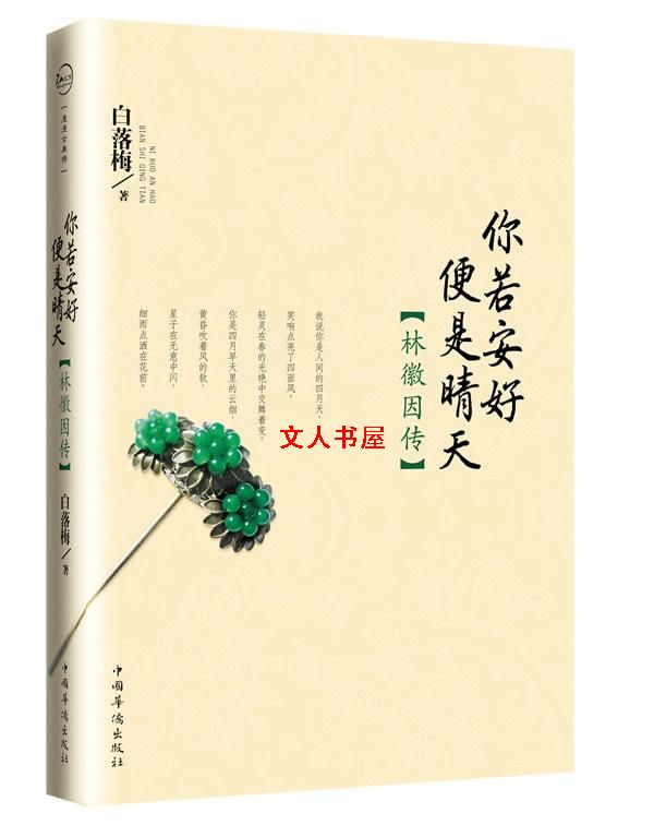 �������ñ����������