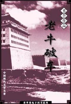 ��ţ�Ƴ�����