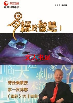 �׾����ǻ۷���