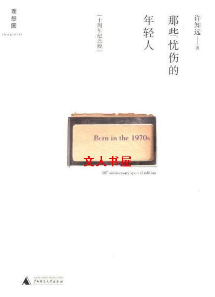 ��Щ���˵�������