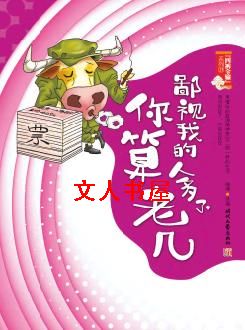 �����ҵ��˶���,�����ϼ�����