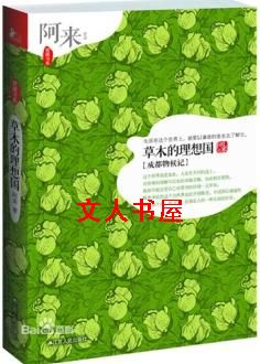 ��ľ�������:�ɶ����Ƿ���