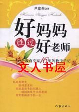 ������ʤ������ʦ����