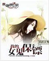 �ҵ�Ů�����ڷ���