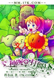 ���㶹,��ʬ����