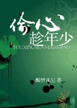 ����֮͵�ĳ����ٷ���