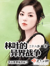 ��Ҷ�����ս��