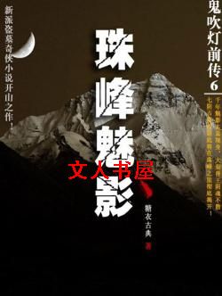 ������ǰ��