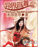 ���Ϊ�����