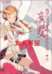 ����֮�ϲ�Ů