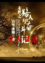 ·�˼׷ܶ���