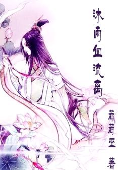 ����Ѫ����(ʦͽ)����