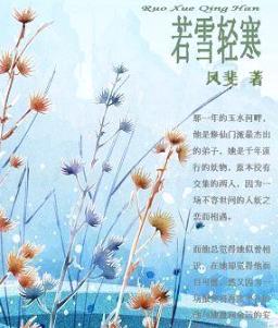 ��ѩ�Ắ����