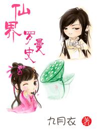 �ɽ�����ʷ