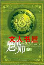 ����ʦ֮����ٷ���