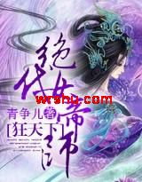 ������:����Ů��ʦ