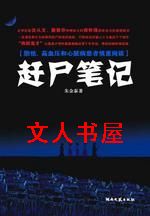 ������Ÿ�ʬ�Ƿ���