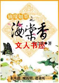 ��Ե��ī֮���������