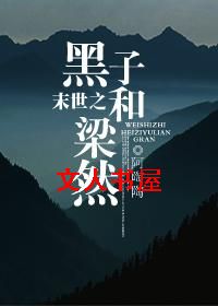 ĩ��֮���Ӻ���Ȼ