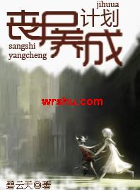 ɥʬ���ɼƻ�