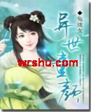 ����ͯ��