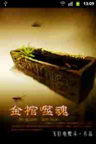 ����ɻ����