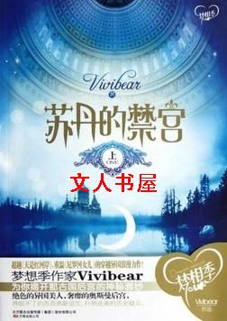 �յ��Ľ���