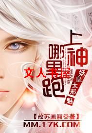 ����̫а��:���������ܣ�