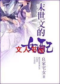 ĩ���ĵ�Ů��