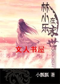 ��С����ĩ��