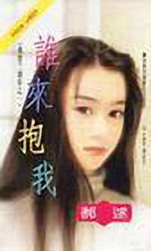 ˭�����ҷ���