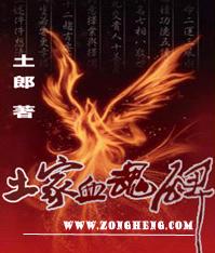 ����Ѫ�걮����