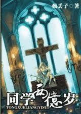 ͬѧ������