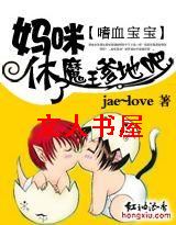 ��Ѫ����:����,����ħ�����ذɷ���