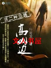 �ҵ�Ů���Ǹ���