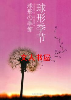 ���μ���