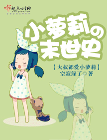 С�����ĩ��ʷ