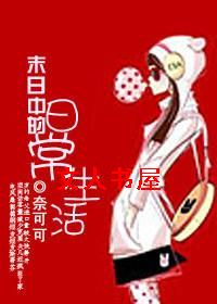 ĩ���е��ճ�����