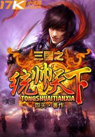 ����֮ͳ˧����