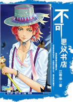 ����˼��������