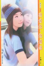 �Ұ���,�㰮˭