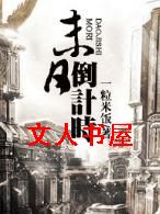 ĩ��:����ʱ����